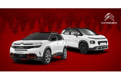 Όλα τα μοντέλα Citroën σε εορταστική τιμή!